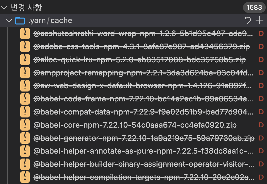 .yarn/cache 삭제시 1583개의 file change가 발생합니다